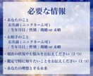 霊視鑑定│タロット×数秘術で彼の本音を鑑定します 霊視鑑定/タロット占い/彼の本音/彼の気持ち/片想い/恋愛 イメージ7