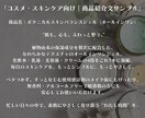 多ジャンルのお店紹介文、商品紹介文を作成します SNS投稿文や特集文もご相談ください。 イメージ6