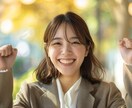 愚痴、泣き言、1分からでもお話聞かせてもらいます 心のモヤモヤ解消さして元気にさせる癒やし人 イメージ1