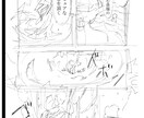 漫画等描きます 適切なヒーリングを行い、理想の作品に仕上げます！ イメージ4