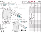 ニット/カットソー　  縫製指示書作成いたします 現役ニットデザイナーが描く　分かりやすい指示書 イメージ4