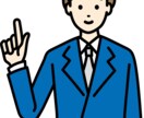 初心者用☆中長期向け投資方法を基本から教えます 金融関係勤務の経験を活かし、安定的な投資の始め方をアドバイス イメージ1