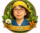 モヤモヤを話して、少し軽くなる時間をつくります 話すだけでも、心と呼吸がゆるみます イメージ1