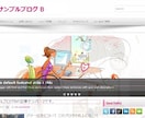 bloggerでハイクオリティなブログを制作します ★１０サイトのサンプルブログと２２枚のサンプル画像で選べます イメージ3