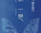 霊感霊視でお悩み相談乗ります フランクで話しやすさが売りです、まずはお話してみませんか？ イメージ3