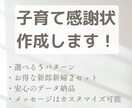 あなただけの両親贈呈品の子育て感謝状作成します 両親に感謝の気持ちを届けられる！思い出作り&家族円満に！ イメージ2