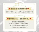 LINE感覚♡気軽にメッセージで寄り添います 電話はちょっと…でも聞いてほしい！モヤモヤ言いたいこと何でも イメージ6