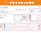 個性が輝く！世界観のあるデザインセット作ります Vtuberロゴ・配信画面などなどまとめてお作りいたします！ イメージ2