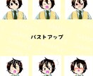 ゲームやTRPGの立ち絵を描きます 低予算で動画やゲームを作りたい方向け 最短4日！ イメージ2