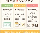 UTAGE構築を導線設計から丸ごと担います 講座・イベント集客に強いデザイナーが伴走します イメージ5