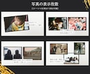 写真をたくさん使えるプロフィールムービー作成します ☆最短14日納品☆写真をたくさん使いたい方におすすめ！ イメージ3