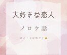 悩み聞かせていただきます 職場 友人 夫婦 恋人 些細な悩み事 ご相談下さい イメージ4