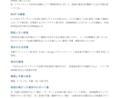 AIの「スキル」で起業のアイデアを壁打ちします 【買い切り】壁打ちをAIがサポートするClaudeスキル イメージ13
