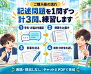 現代文での記述問題の克服を手助けします 記述問題の練習を元教員とやりませんか イメージ2
