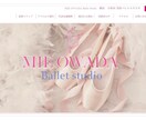 WordPressサイトやホームページを制作します 起業・開業などで安くホームページを作りたい方におすすめ！ イメージ4