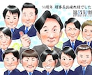初めてや大人数歓迎！お写真から温かい笑顔にします 還暦祝い、家族や仲間の思い出を残す一枚。データ納品、印刷対応 イメージ2