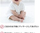 助産師がベビーマッサージを教えます 簡単だから続けられる❤︎素敵な時間を過ごしましょう❤︎ イメージ2