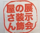 ロゴマークを作ります プライベートで使いたい方。何かと便利に使ってほしいです。 イメージ1