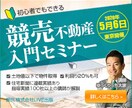 初回限定！この価格でバナーを作成します 今だけ価格！！オリジナルバナーを作成しませんか？ イメージ1