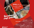 訴求力のあるチラシ作成致します 【高品質】【低価格】丁寧なヒアリングで初めての方も安心！ イメージ2