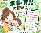 自分に合う1日スケジュールを作ります 手帳もアプリも続かなかった方へ。あなた専用に作成 イメージ8