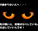 あなたの怒りのはけ口になります 怒りの矛先が無い人、我慢ばかりしている人、全て吐き出していい イメージ1