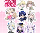 翌日納品も無料対応！SDミニキャラ描きます 表情差分無料プレゼント中！！ラフ修正無制限！！ イメージ3