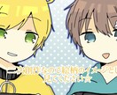 ゆるかわ☆オリジナルイラスト描きます SNSアイコンやヘッダーにどうですか？ イメージ6