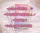初回ライト鑑定します まずは試してみたい方向けのライト鑑定です イメージ2