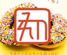 心から楽しい嬉しい。という気持ち思い出させます 引き寄せの法則　楽しい嬉しい。のブロックを外す画像。おまけ付 イメージ5