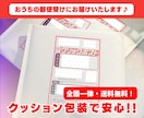 あなたのスマホの中にある動画をDVD化します スマホ動画をDVDにします！送るだけで完成｜テレビで見られる イメージ3