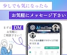 AI作曲×音楽配信で副収入を得る方法教えます スキル経験必要なし！かんたん作曲で誰でもAI副業 イメージ9