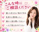 40代・50代同世代のあなたのお話優しく傾聴します 今すぐ電話相談/更年期/夫婦関係/介護/不安/愚痴聞きOK イメージ5