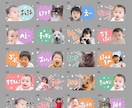 お写真でLINEスタンプお作りします シンプル・コンパクトなデザイン｜どんなお写真もご相談下さい イメージ8