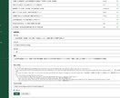 日本語でok！SAAS爆速開発マニュアル提供します あなたのアイデア１週間後には世に出せます！爆速で市場調査 イメージ4