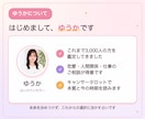夫婦占い｜相性とすれ違いの理由、伝え方を読みます 生年月日でおふたりの本質を並べ、伝わる言い方まで書きます イメージ6