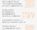 あなたの妄想を彩るお手伝いをします 現役作家から大絶賛！その腕前にご期待くださいませ。 イメージ8