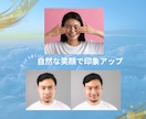 柔らかい笑顔で印象アップ♪ 表情筋を取り戻します 明るい印象、好感度アップで素敵な毎日を♪ イメージ1