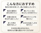 30日運勢カレンダー｜毎日の運気と過ごし方占います 毎日の運気・良いこと・避けたいことを1日分ずつお届け イメージ3