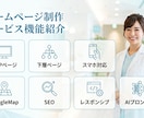 患者様に選ばれるホームページ医療従事者が作成します 「患者目線」と「医療現場目線」で集患につながるサイトを制作 イメージ3