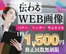 女性向け伝わるデザイン作成します 初めての外注も安心◎まずは気軽にご相談ください！ イメージ1