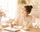 チャットであなたの心を軽くします 24時間いつでもOK！身近な人には言えない本音を聴きます イメージ2