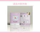 オリジナルイラストを使ったかわいいチラシ作ります ポップでかわいい世界観で魅力を伝え、他社と差別化しよう！ イメージ9