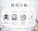 現役占い師が☘️30分チャットで占います 日程調整OK☪️気になることどんなことでもお話ください イメージ5