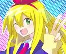 最速でアイコンを作ります 19:00までのご依頼で即日納品致します。 イメージ1