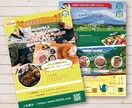 飲食店のイベントチラシのデザイン承ります 高品質なプロのデザインをお届け! イメージ5