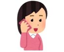 友達感覚でお話聞きます 会話練習や誰かと話したい夜にご利用下さい イメージ1