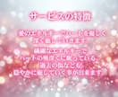 心の傷を癒す♥遠隔ハートキュアヒーリングします 愛ある自分になる♡トラウマ・不安・自己否定の癒しと赦し… イメージ4