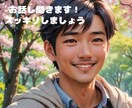 落ち着いた声で✨しっかり✨じっくり✨寄り添います 気持ちに共感しながらお話し聞きますよ♪お待ちしてますね♪ イメージ1