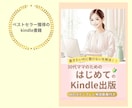 本の表紙を作成します ついつい読みたくなる表紙のご提案 イメージ2
